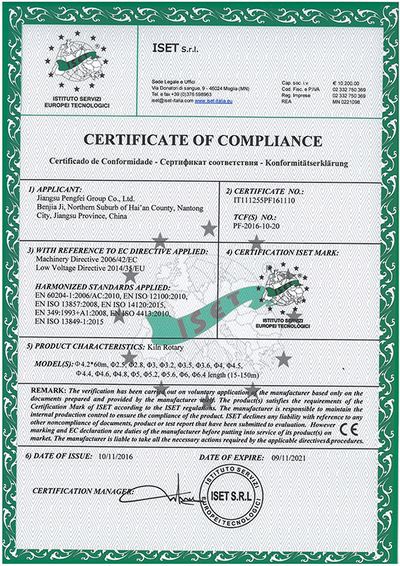 Certificates