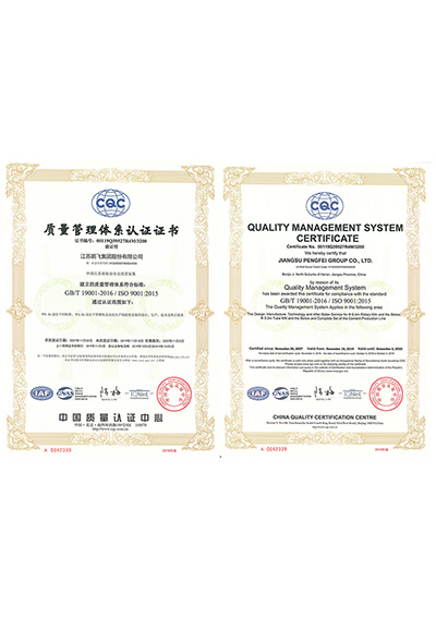 Certificates